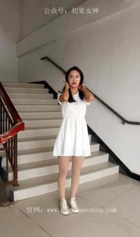 初夏女神 NO.004 邻家女孩校园生活篇-肉丝帆布鞋