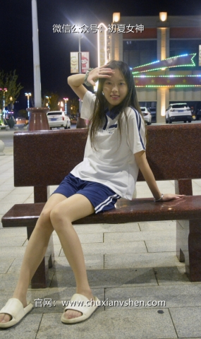 初夏女神 NO.028 情情 开学前夕