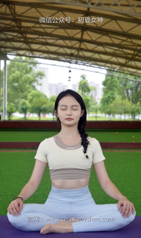 初夏女神 NO.033 双双 休闲瑜伽