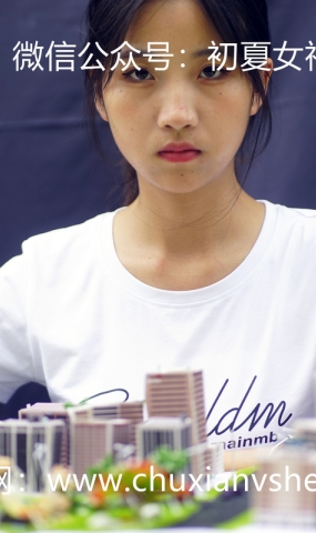 初夏女神 NO.036 点点 误入小人国