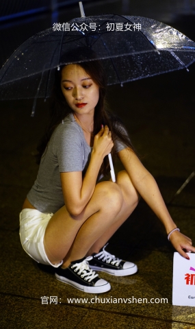 初夏女神 NO.037 依依 夏日夜雨