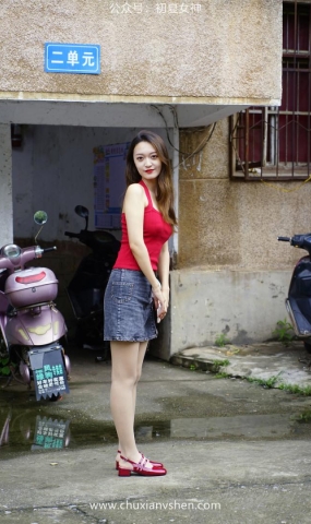 初夏女神 NO.045 依依 复古街头