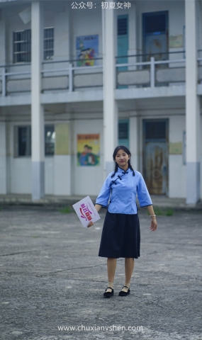 初夏女神 NO.053 点点 民国少女