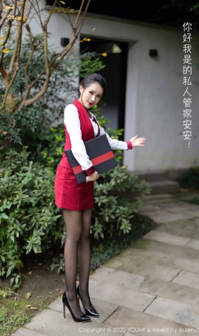 [YOUMI尤蜜荟] 2020.11.24 Vol.562 徐安安 